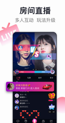 爱唱