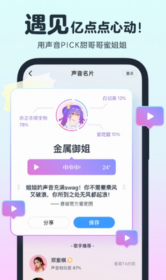 音街