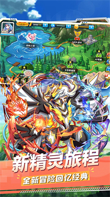 精灵宝贝最新版