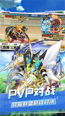 精灵宝贝最新版