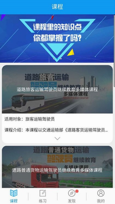 继续教育