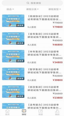 华研法硕