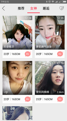 沛县便民网