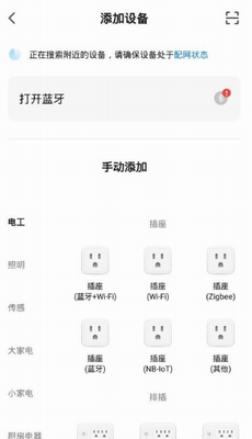 吉舵智家