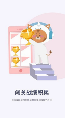 听典英语