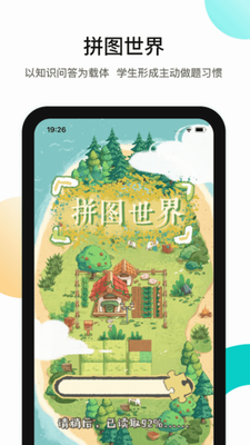 分之道