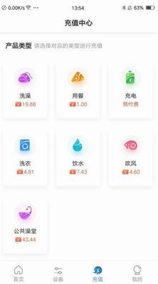 乐校通
