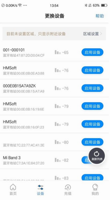 乐校通