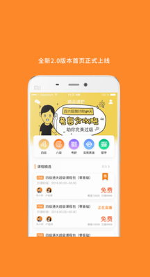 米考试考研
