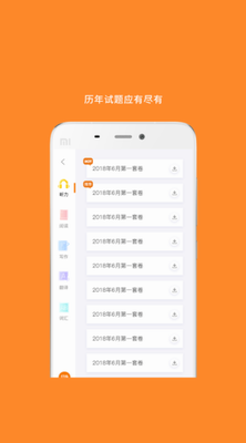 米考试考研