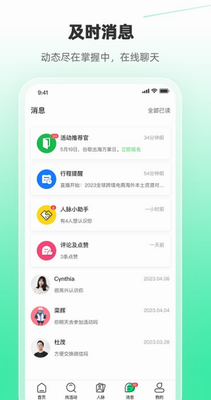 活动行