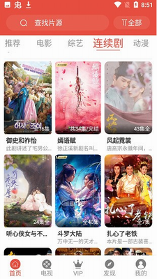 哇哇影视