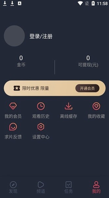 一只猫影视