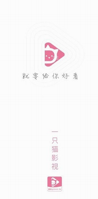 一只猫影视
