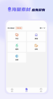 徕学