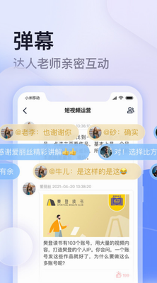 云学馆