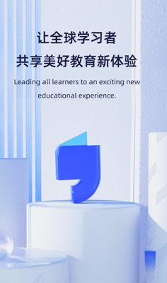 飞象星球学生版