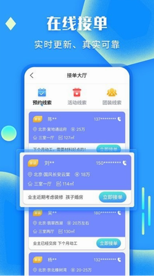 袋鼠装修