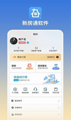 长春新房通