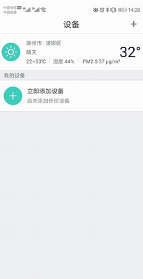 扬子智能