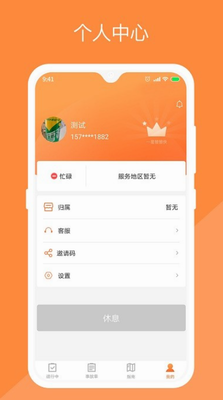 替替侠