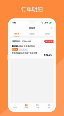替替侠