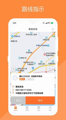 替替侠