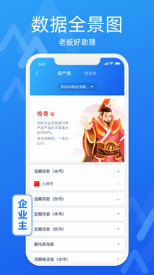 润E企