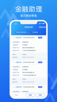 润E企