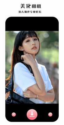 全能颜相机