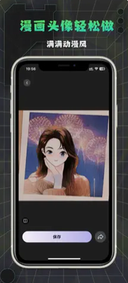 糖拍