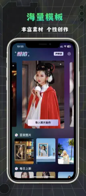 糖拍