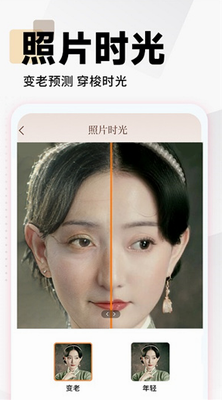 照片时光馆