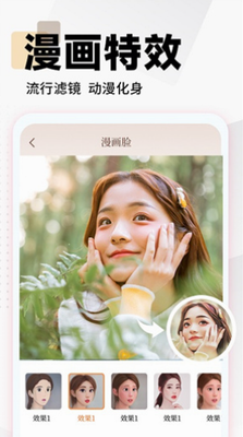 照片时光馆
