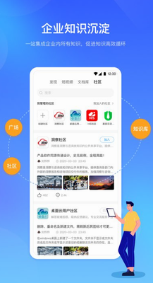 时习知