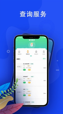 蛙机通
