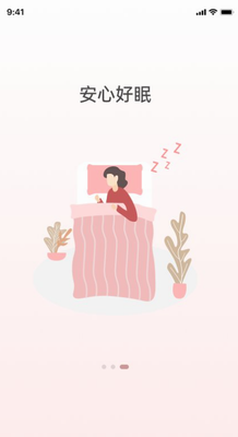京造好眠