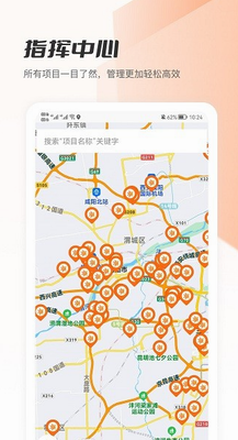 筑术云
