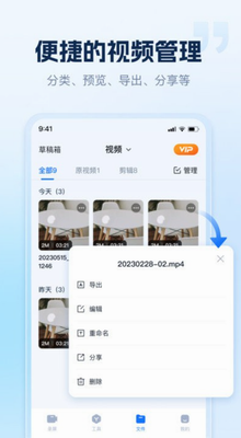 小虎录屏