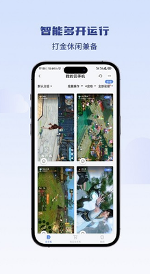 泡泡云