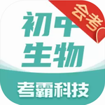 初中生物