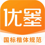 优墨书法网校