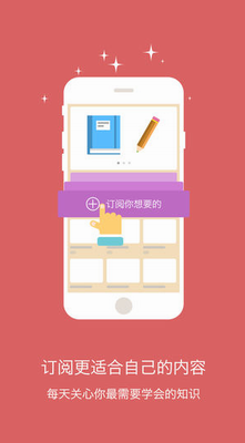 小学数学