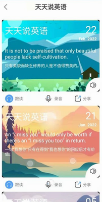 都来学