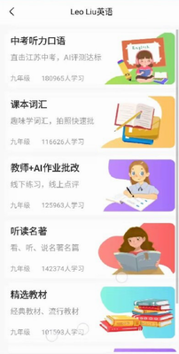 都来学