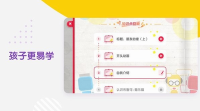布鲁可学堂