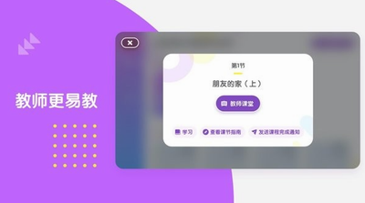 布鲁可学堂