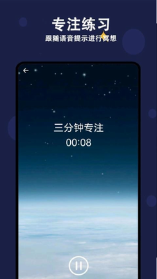 天天早睡打卡
