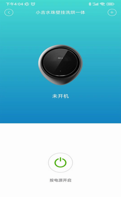 小吉科技智能洗衣机