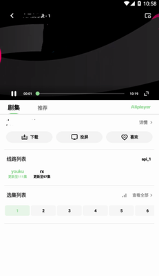 轻简视频